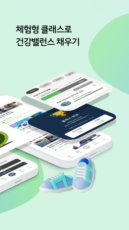 마이밸런스 - 교보