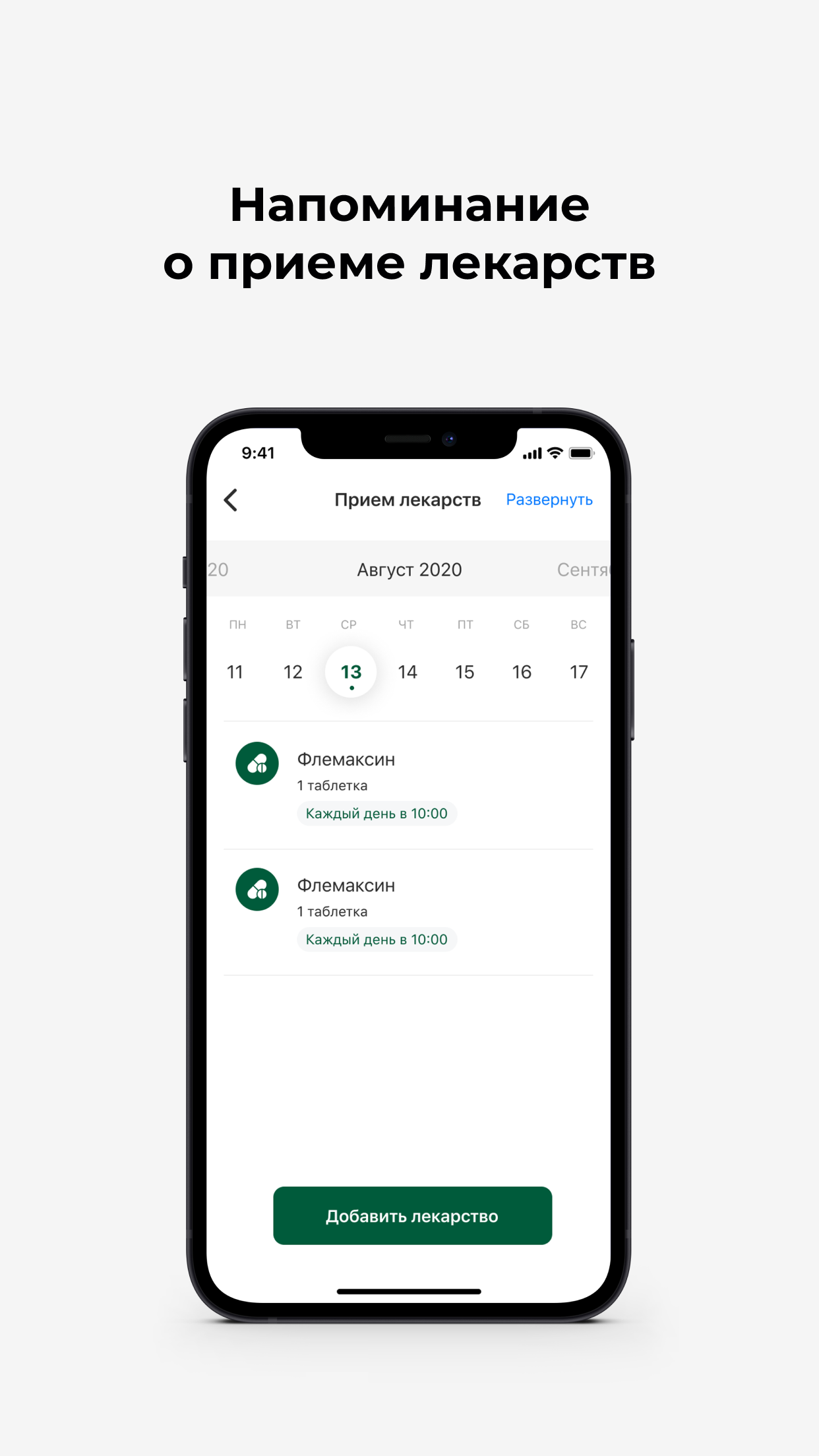 https://is1-ssl.mzstatic.com/image/thumb/PurpleSource112/v4/3f/c0/08/3fc00821-f4f0-e58e-7b7d-e128f28c67b1/b15bd972-7a7e-4c23-bf84-f942eeabd046_appStore8.png/1242x2208.png