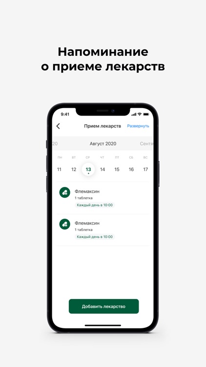 Клиника СОВА