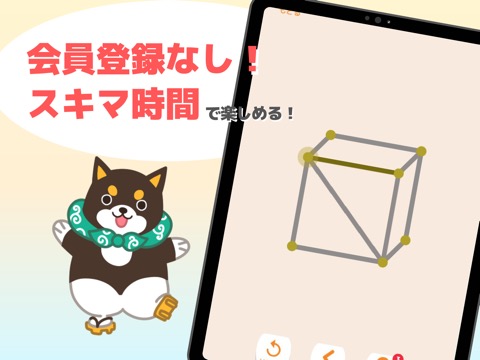 福太の一筆パズルギフトくじ：パズルで脳トレ暇つぶし人気ゲームのおすすめ画像2