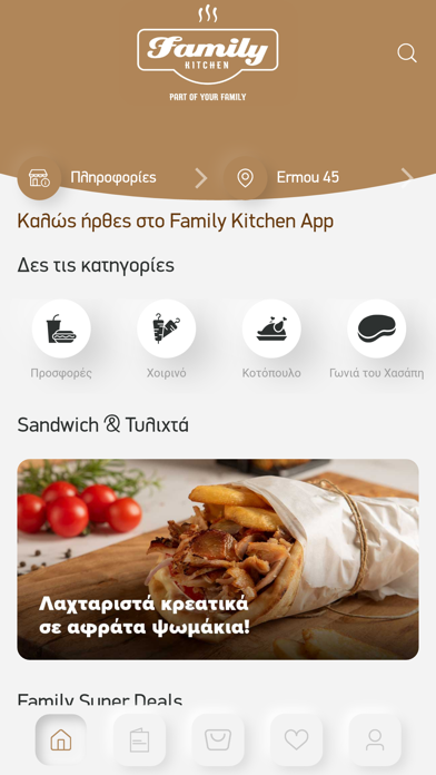 Family Kitchen Screenshot