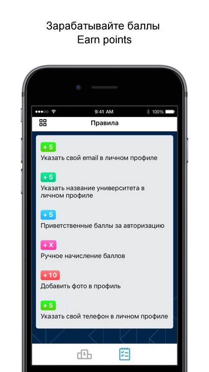 Электрощит Самара screenshot-3
