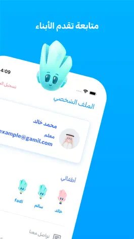 Game screenshot بلور - Blloor apk