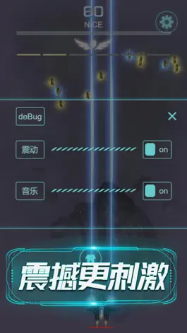 Game screenshot 银河战舰 - 超炫射击 hack