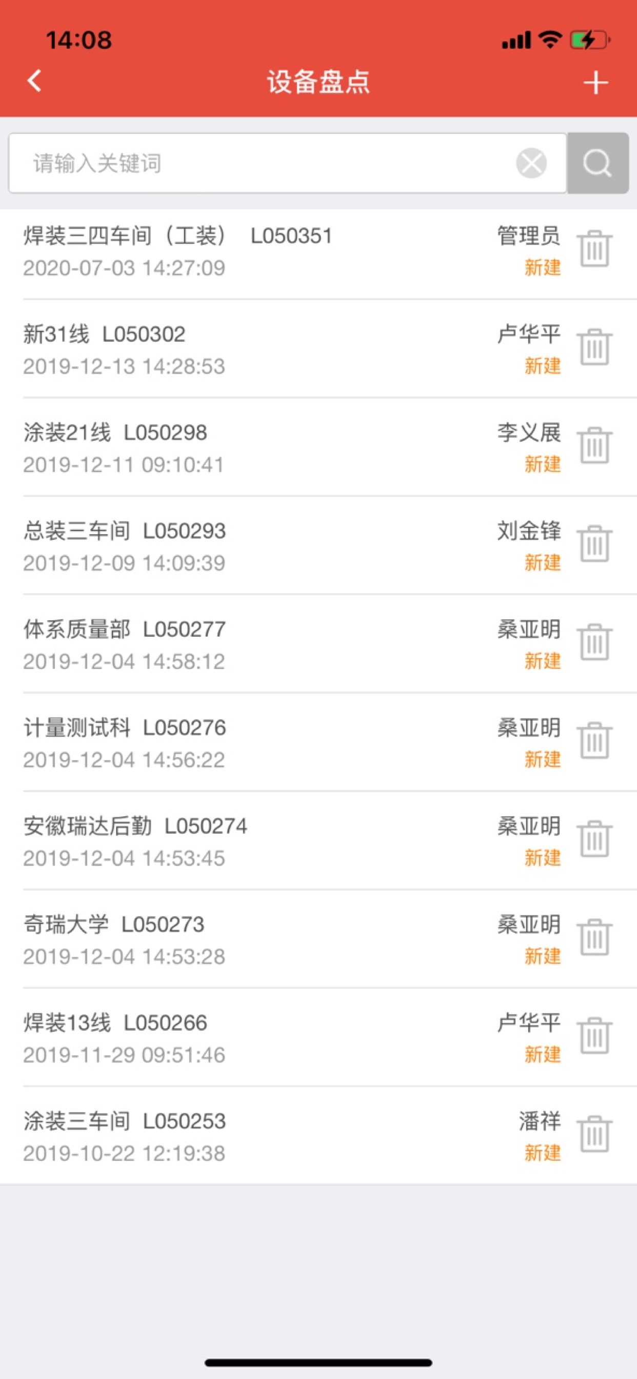 APIoT V8