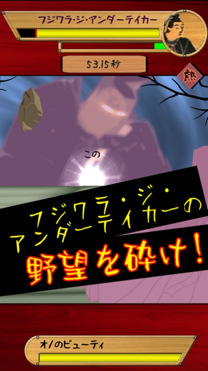 うきうき！百人一首（葵） screenshot-3