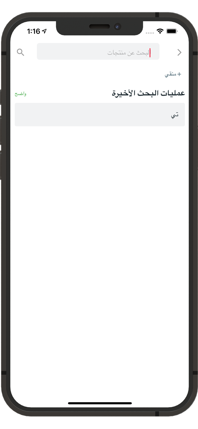 Al Ahly Official Online Store