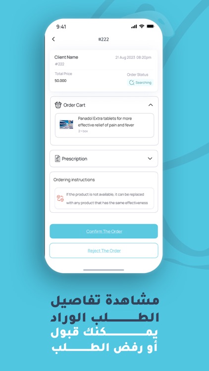 Partner Pharmacy screenshot-3