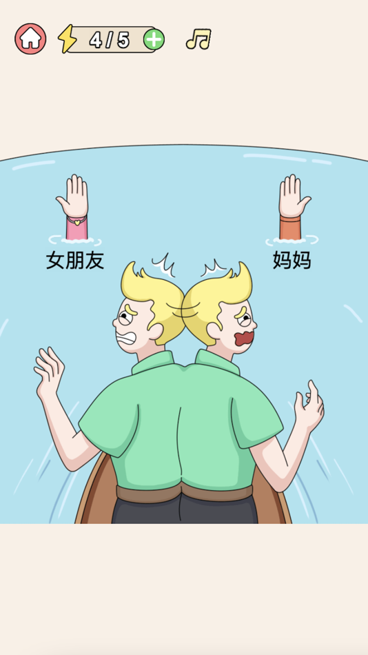 #3. 史上最烧脑游戏-解谜闯关小游戏 (iOS) Podle: Khakibear Studio