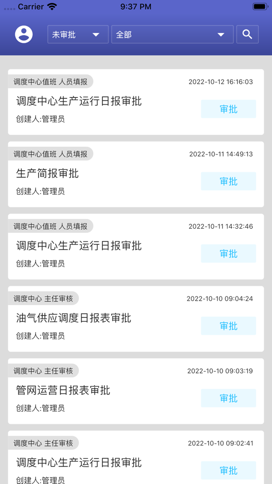 #2. 统一认证平台 (iOS) بواسطة: 雷雷 李