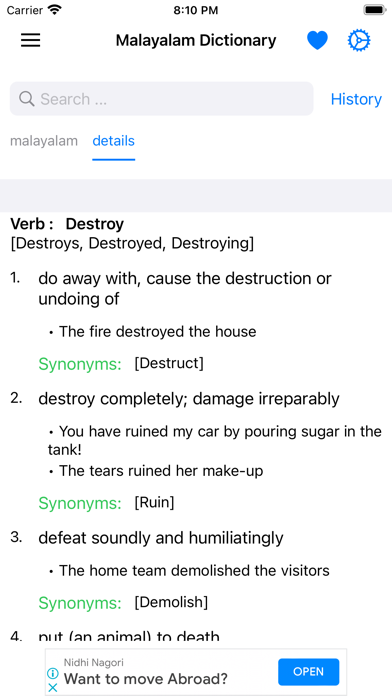 Smart Malayalam Dictionary Screenshot