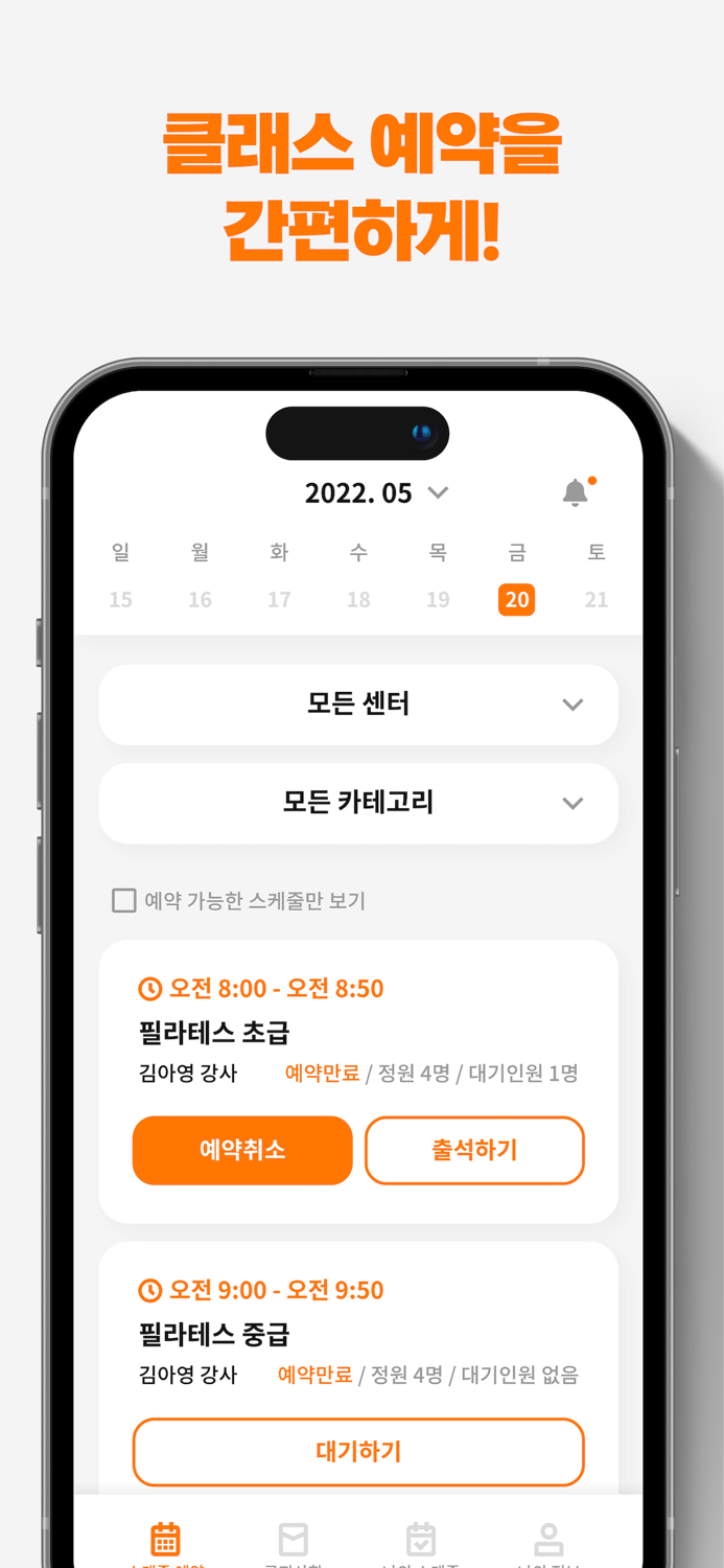 벤브라더스 예약 - 회원용