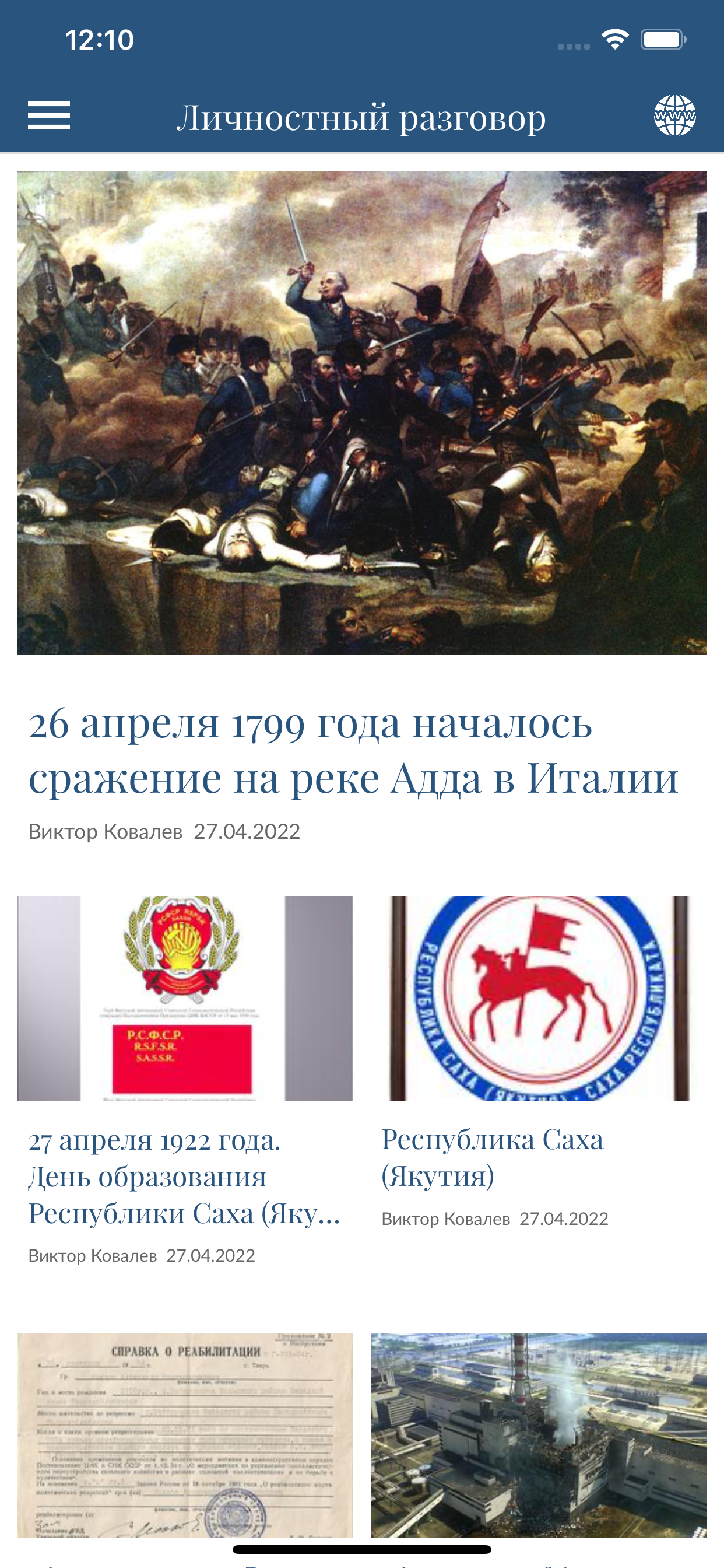 About Russia