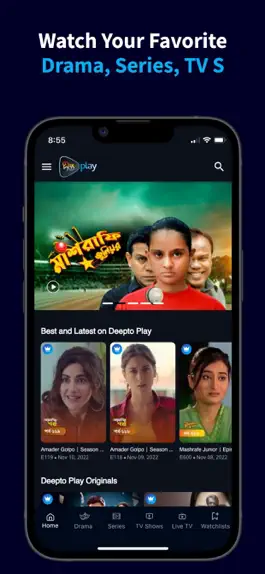 Game screenshot DeeptoPlay mod apk