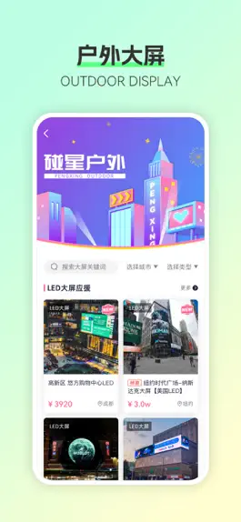 Game screenshot 碰星Lab mod apk