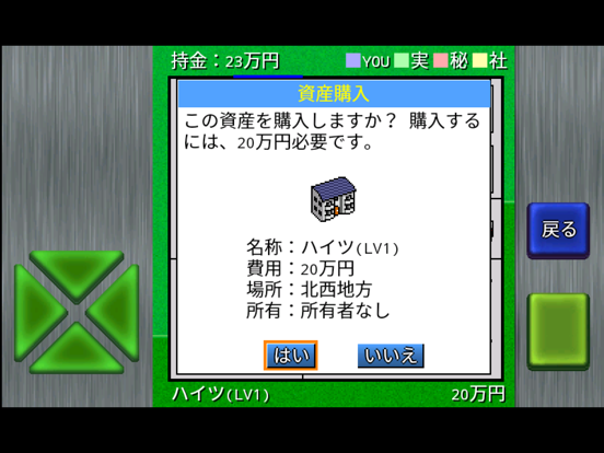 成金大富豪 / アルテマ成金大富豪・アルテマ成金株富豪のおすすめ画像2