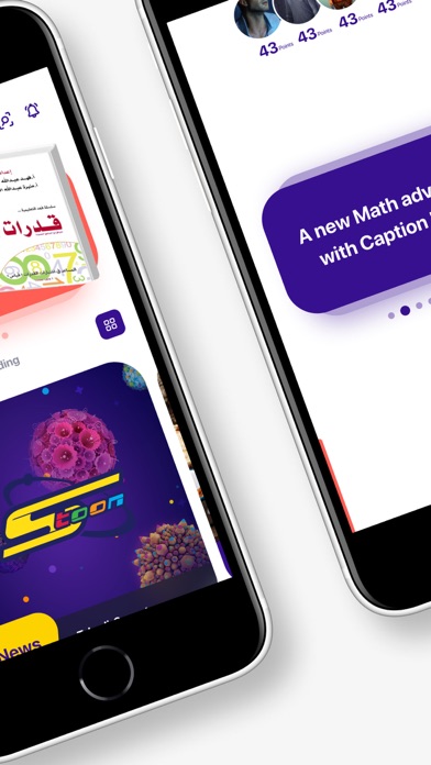 تحدي Tahadi Screenshot