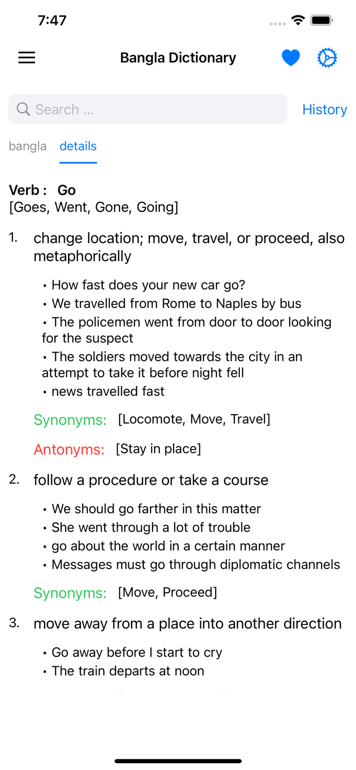 Smart Bangla Dictionary