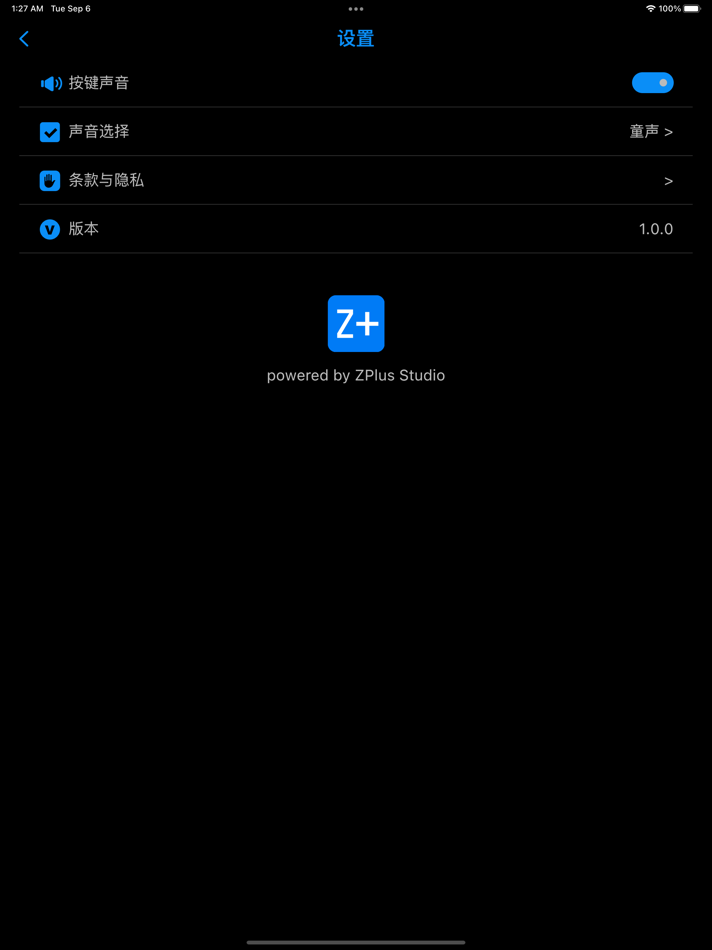 #4. 计算器z+ (iOS) 来自: 武 洪