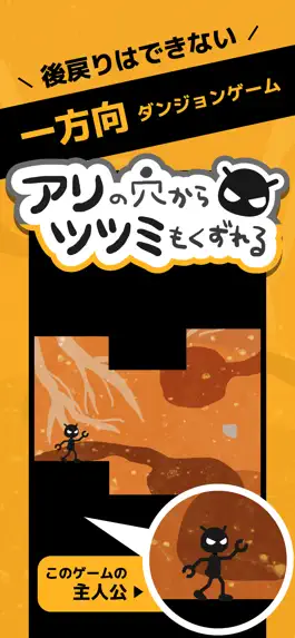 Game screenshot Aritsutsu mod apk