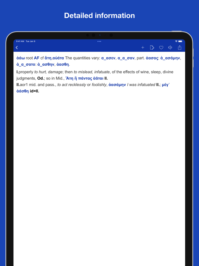 Intermediate Greek Lexicon