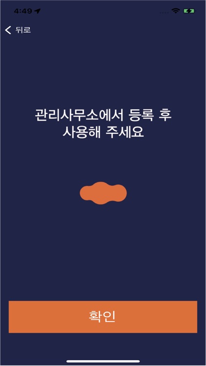 금빛 그랑메종: 주차위치