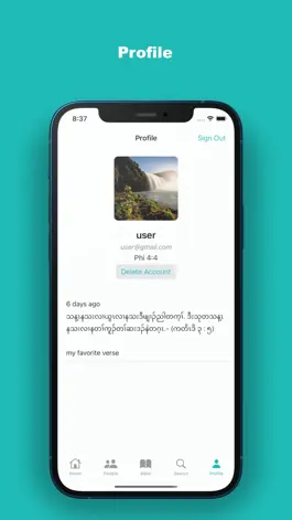Game screenshot Knyaw Bible hack