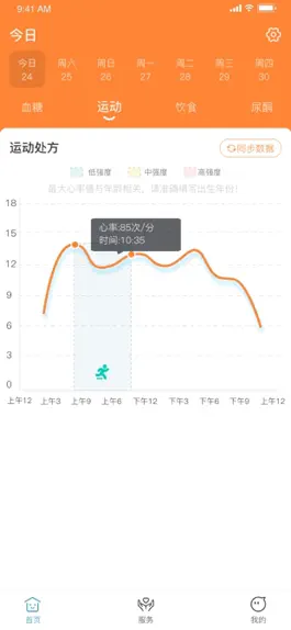 Game screenshot 创语生命 hack