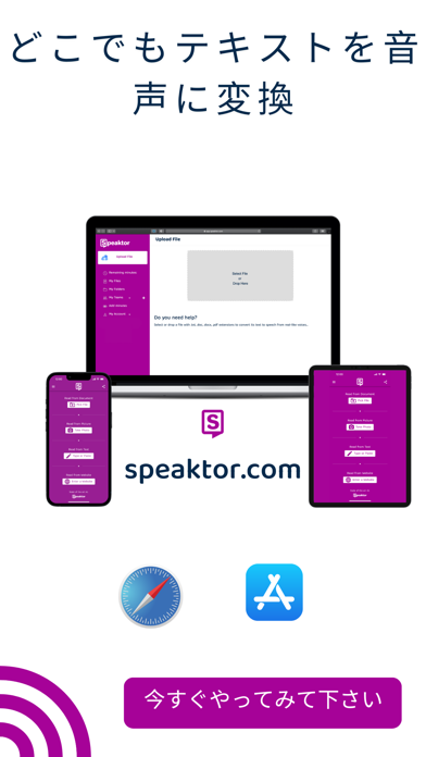 テキストリーダー-テキストを音声に変換するのおすすめ画像9