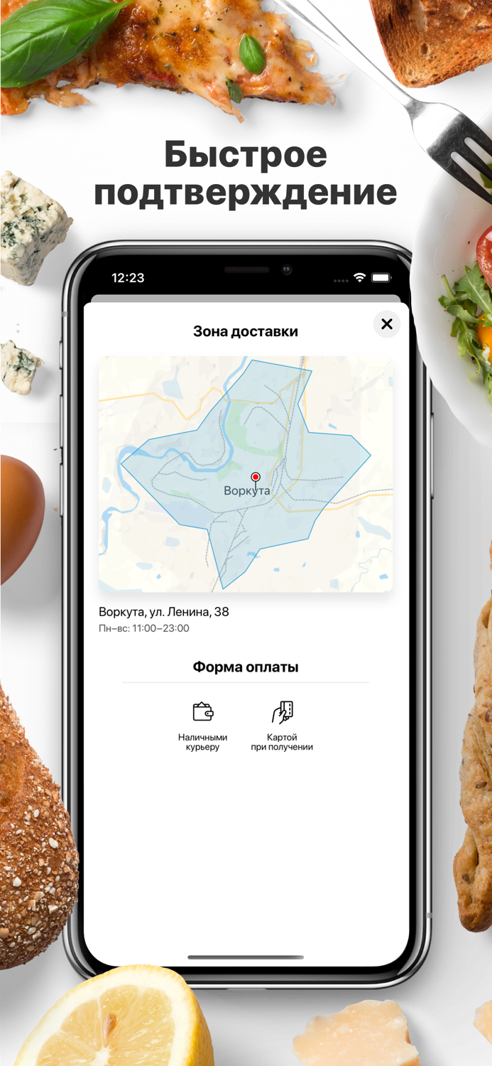 Хинкальная  Воркута