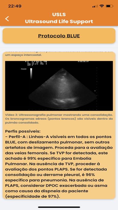USLS Screenshot