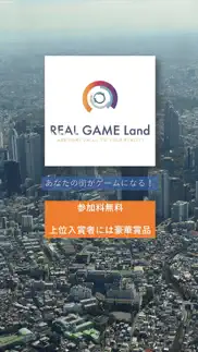 realgame land home app problems & solutions and troubleshooting guide - 4