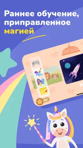 Game screenshot Smartie: Игры для малышей 2-5 mod apk
