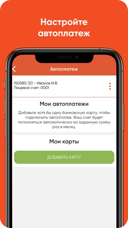 МагмаТелеком