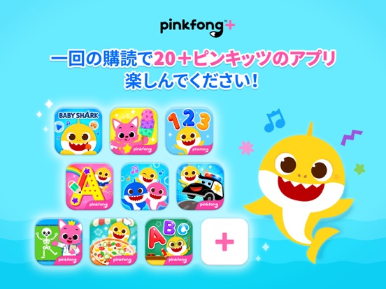 Pinkfong 123数字あそびのおすすめ画像7