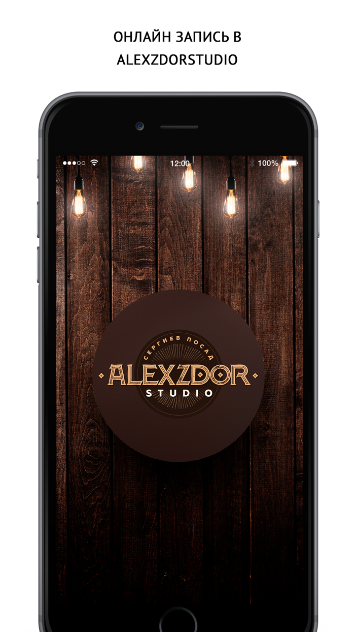 AlexZdorStudio