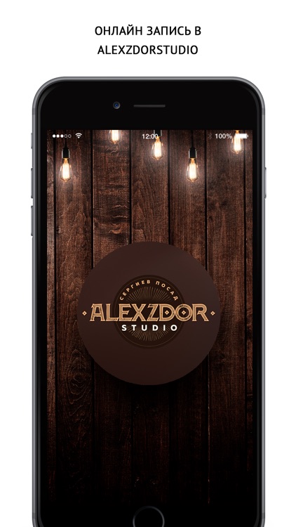 AlexZdorStudio