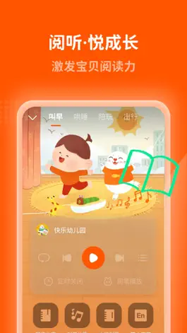 Game screenshot 小彼恩 mod apk