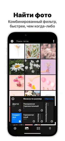 Game screenshot Picbook - Галерея apk