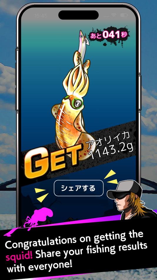#6. EGINGCAST (iOS) Podle: Hideki Komatsu