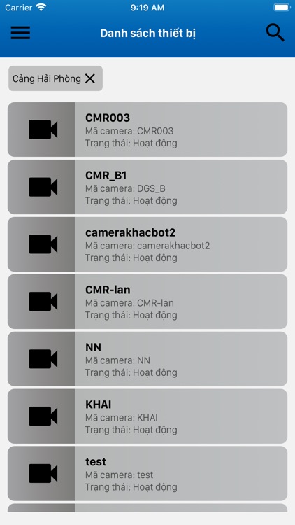 SmartGate screenshot-3