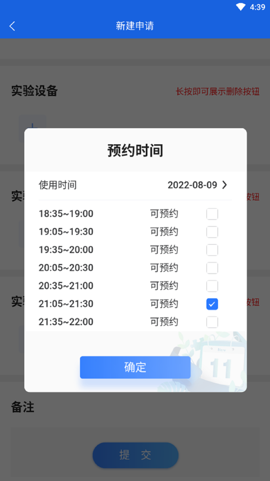 #3. ILIM湘雅 (iOS) 由: Chengdu eacom Technology Co. Ltd.