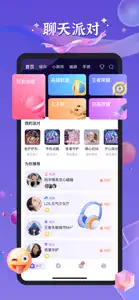 哈哈喵开黑-游戏陪玩交友平台 screenshot #1 for iPhone