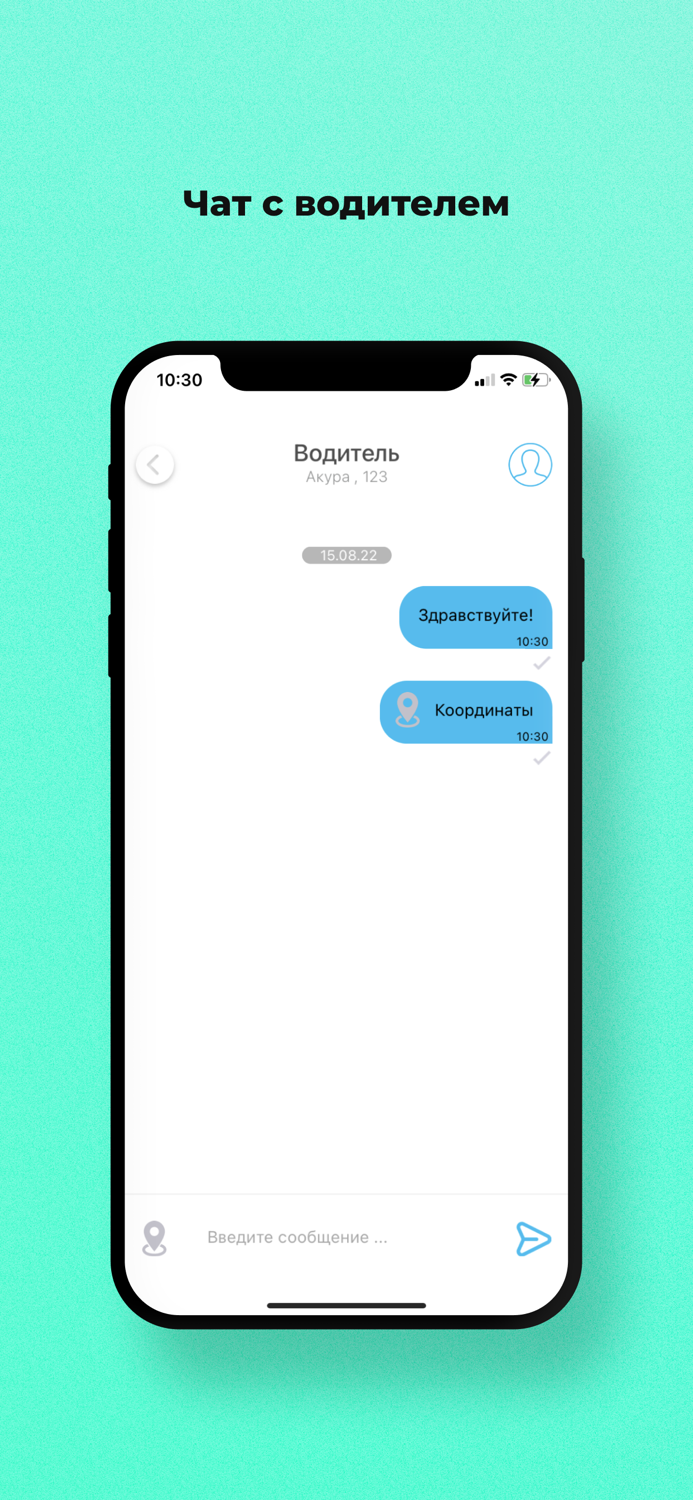 Такси Новое Дивногорск