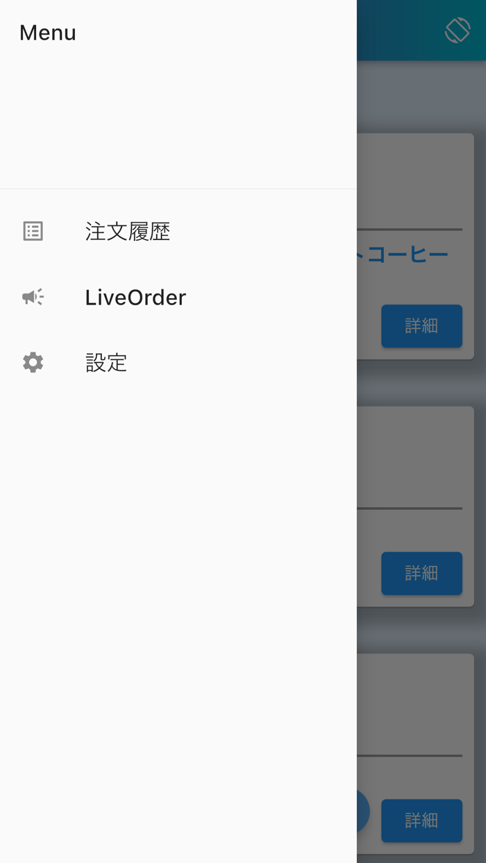 NFCタグサービス for Business