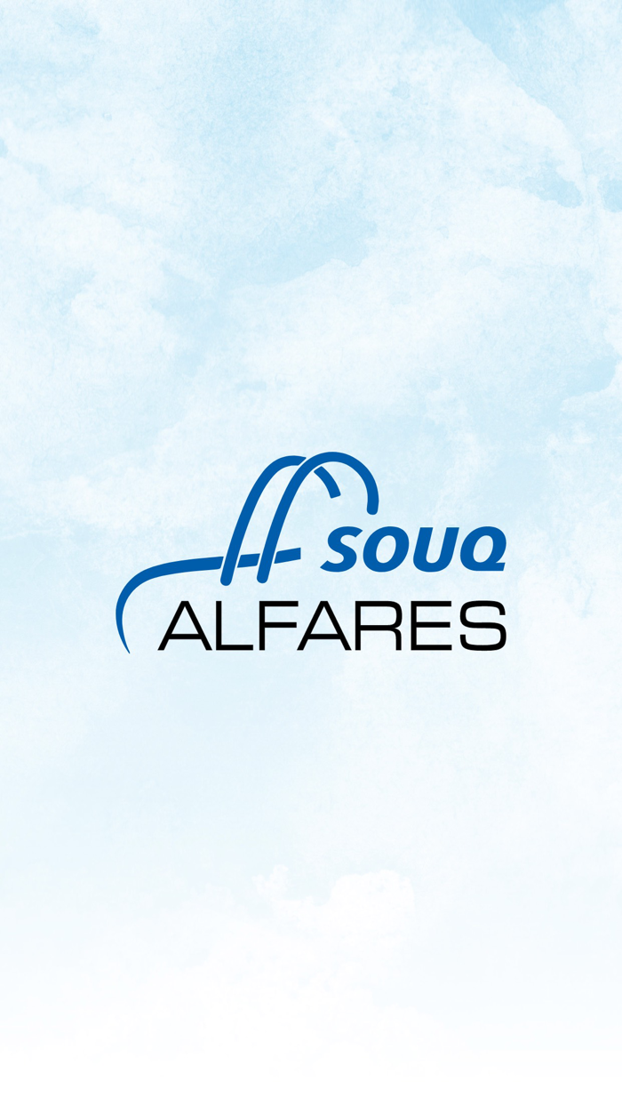 Souq Al Fares - سوق الفارس