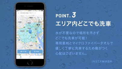 INSTAWASH(PREMIUM CAR WASH)のおすすめ画像4