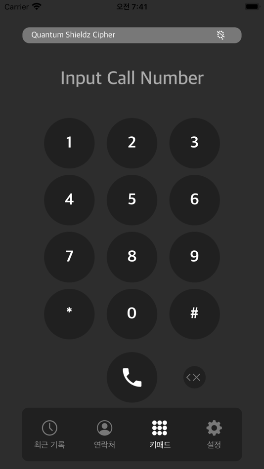 #3. Quantum Shieldz Cipher(QSC) (iOS) 由: EYL INC
