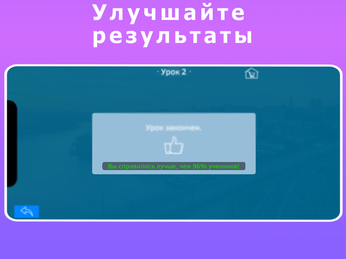 Gloss Учить Португальский