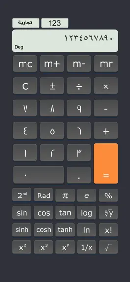 Game screenshot الة حاسبة apk
